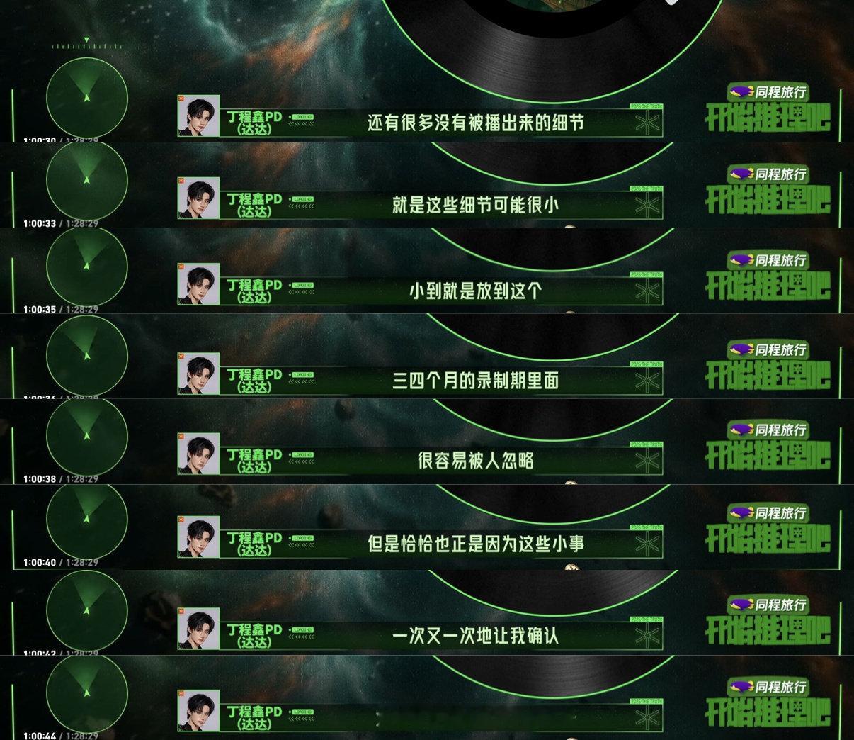 开推pd夸丁程鑫开推pd悄悄话的丁程鑫红稿开推pd悄悄话的丁程鑫红稿、小丁本身就