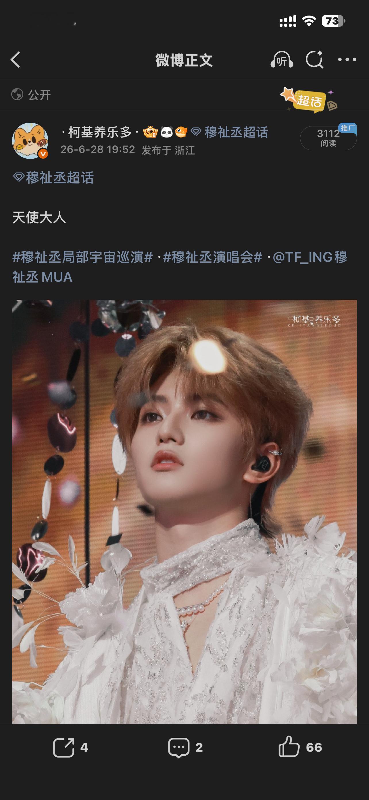 就我这点zzp也要针对吗给我打成哪个身份了又 