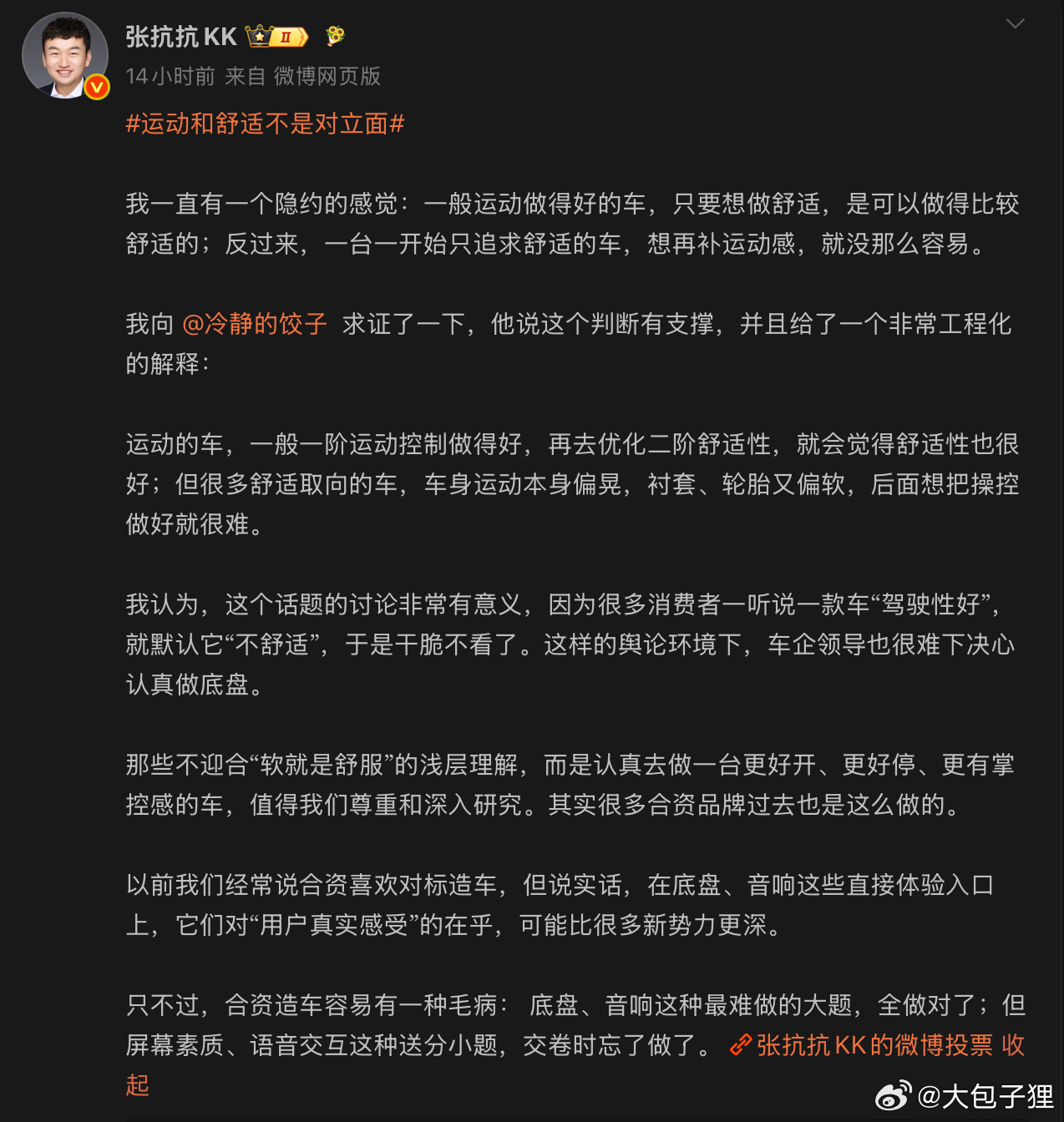一家餐厅的大厨火候很好，刀工也顶级，这当然值得尊重。但客人一进门，菜单看不懂，点