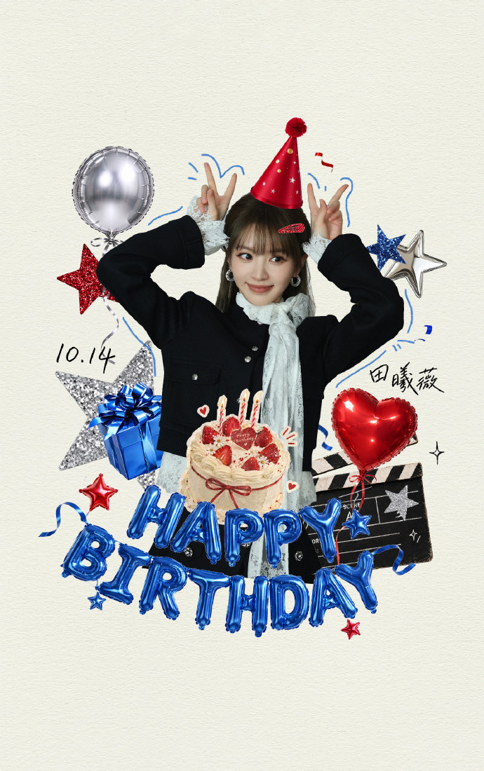 田曦薇29岁写真田曦薇29岁生日长文田曦薇29岁写真 生日快乐!!田曦薇[超话]