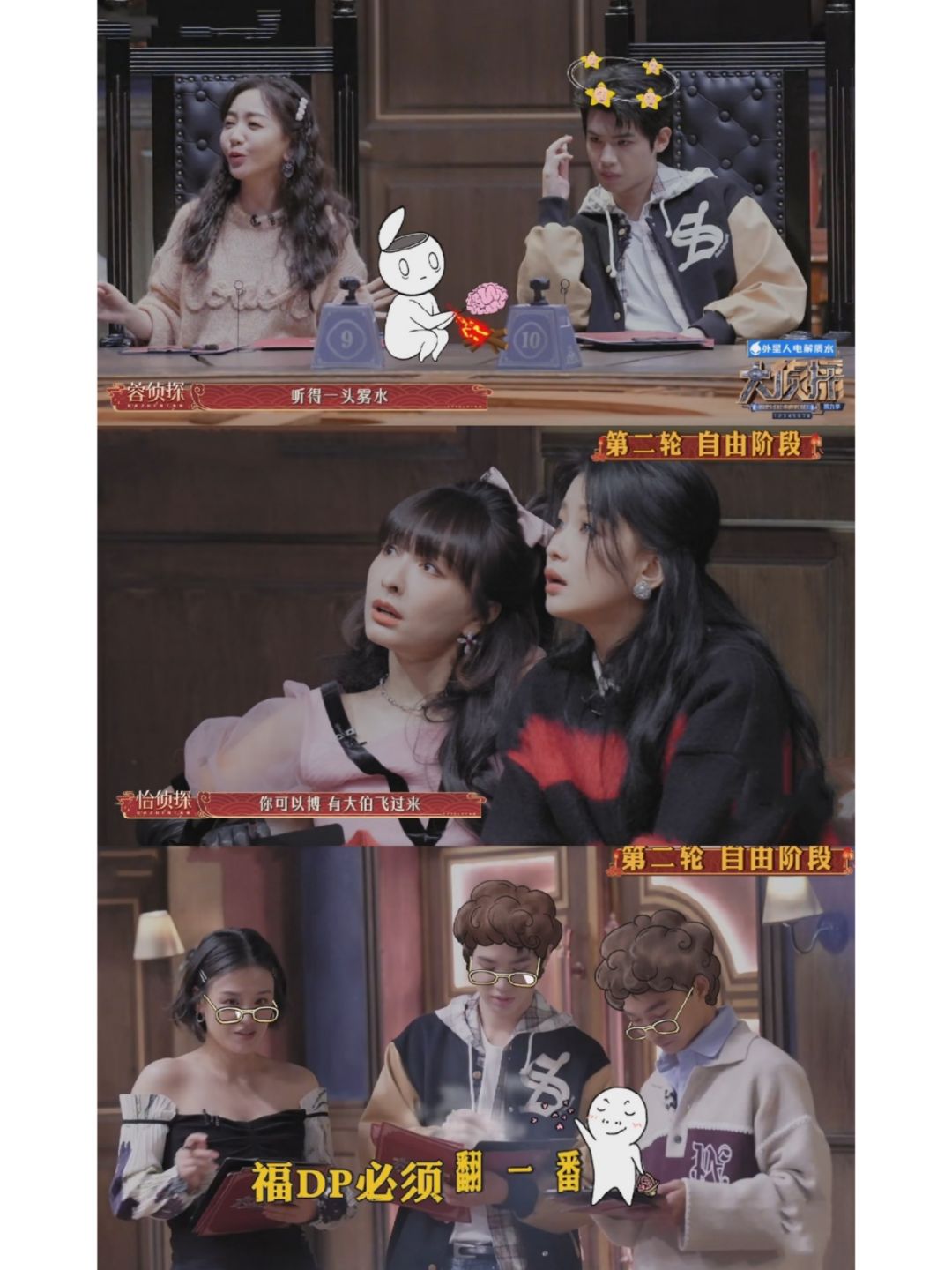 孙怡：我想挣分，但我不想踩着别人往上