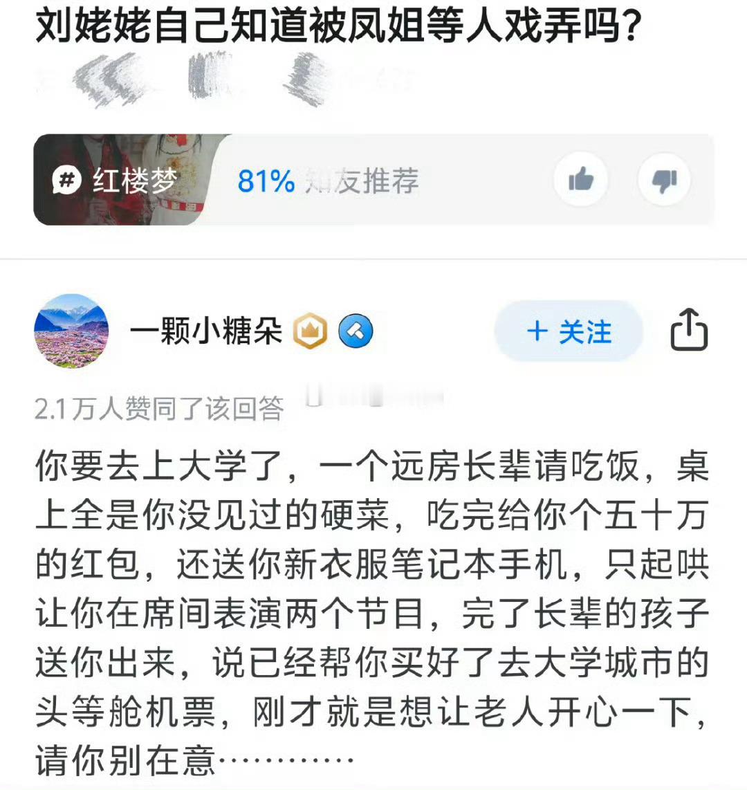 活动还有吗.. 