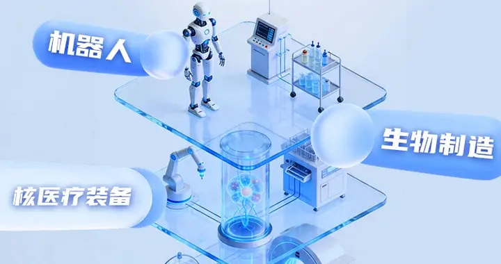 最高500万元！四川为何要给新兴产业未来产业企业派“红包”？