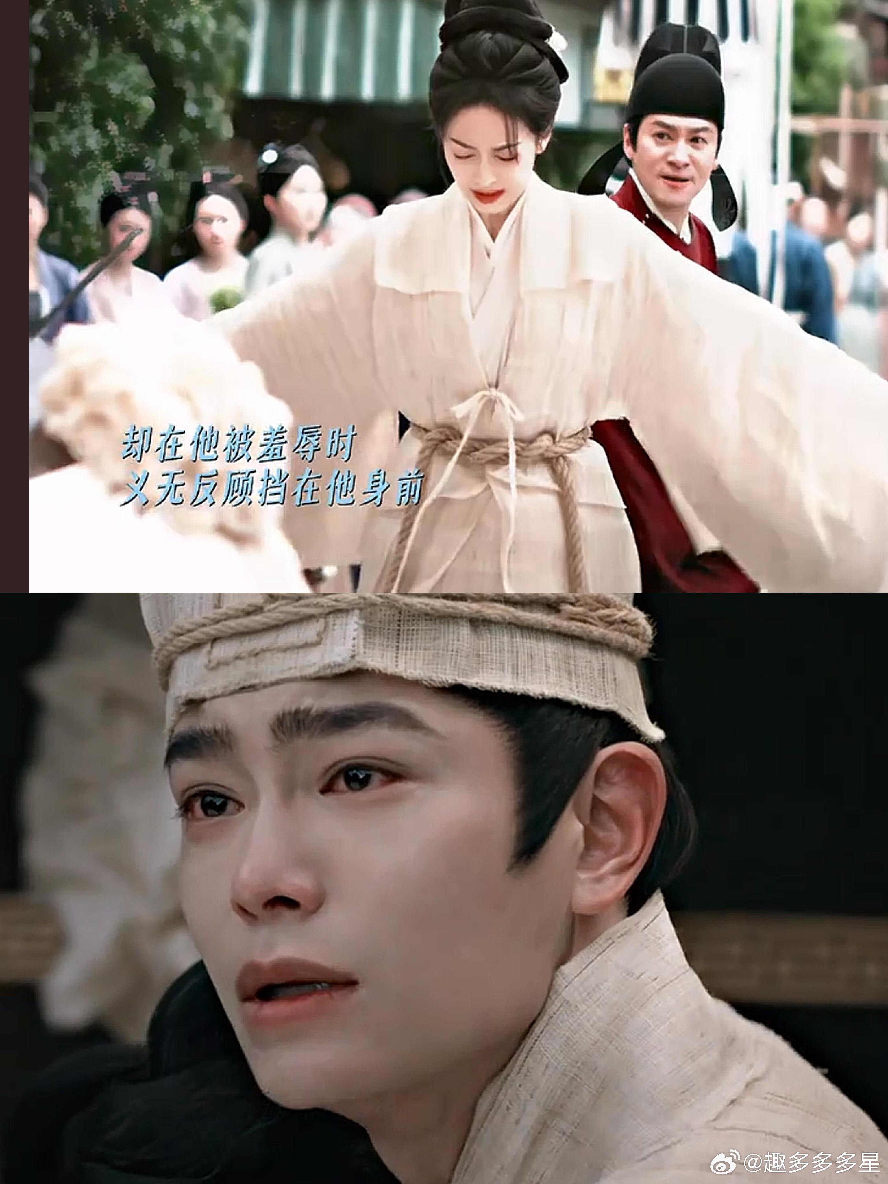 楚瑜替卫韫挡下的这一鞭！小丁的眼神看得人只想哭！卫家七个儿郎只回来他一个，孤苦无