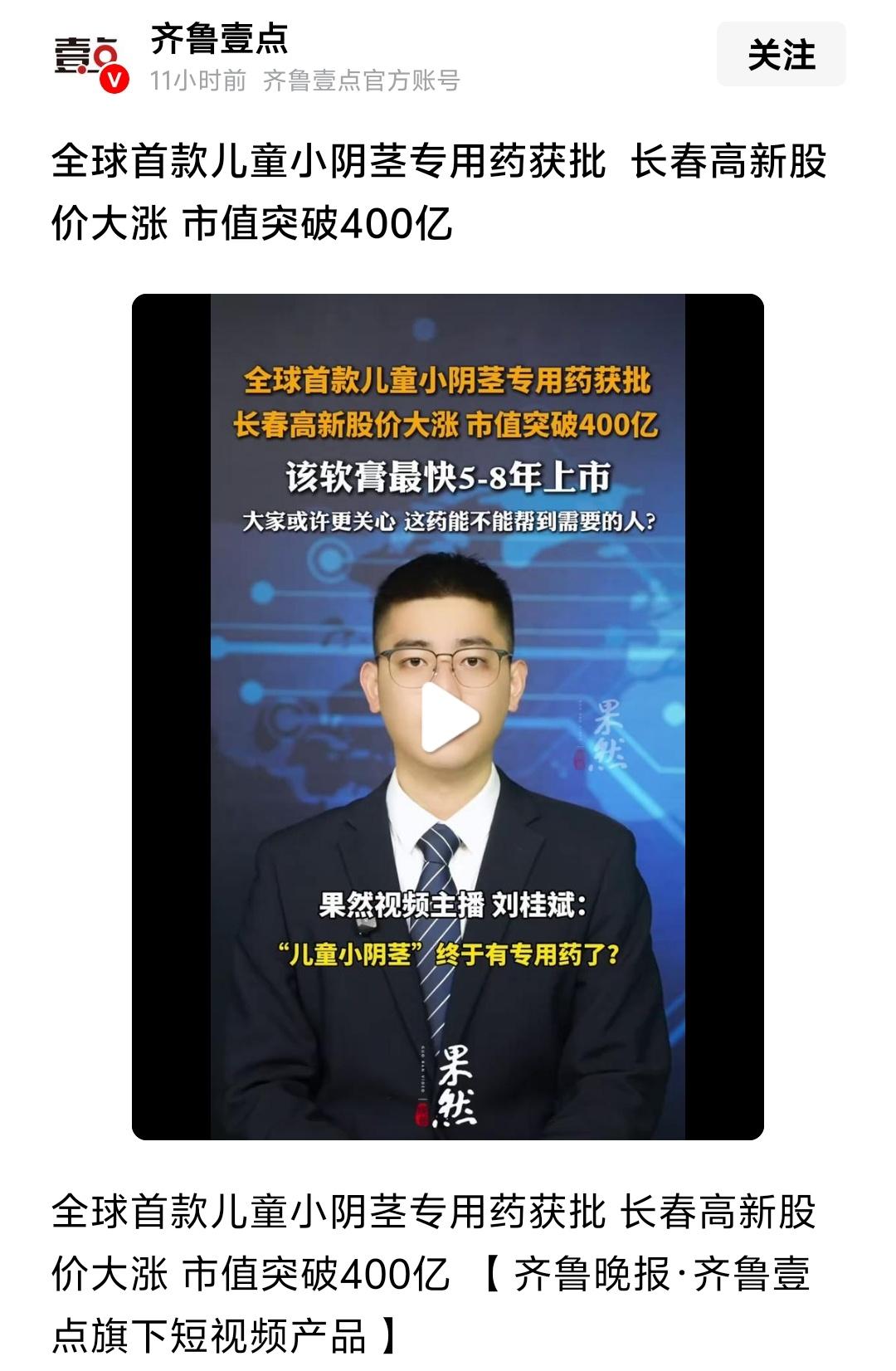 这话说的，我有个朋友……