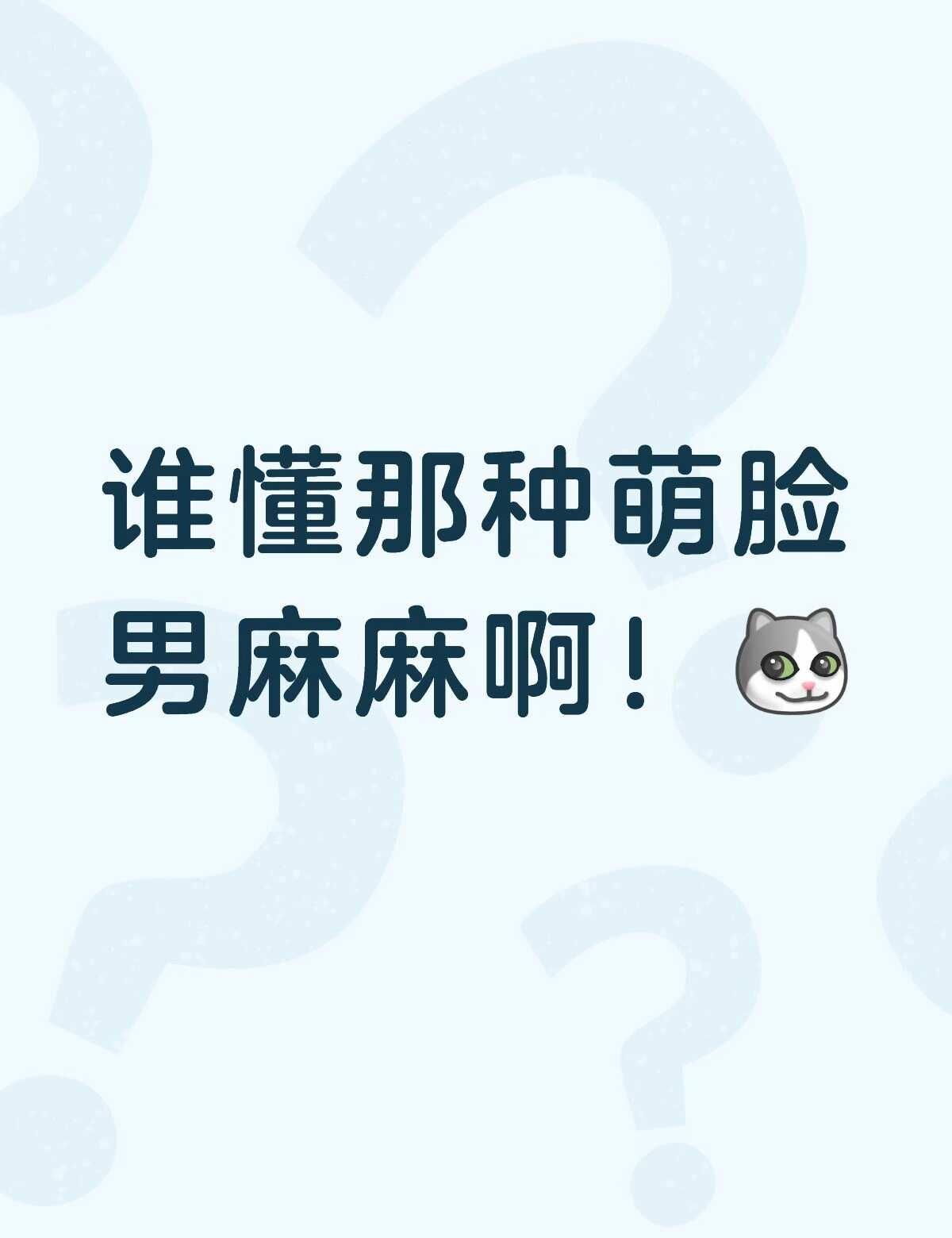 在杭州找不到工作～
看来只有健身才能治愈我弱小的心灵！肌肉男 自由教练