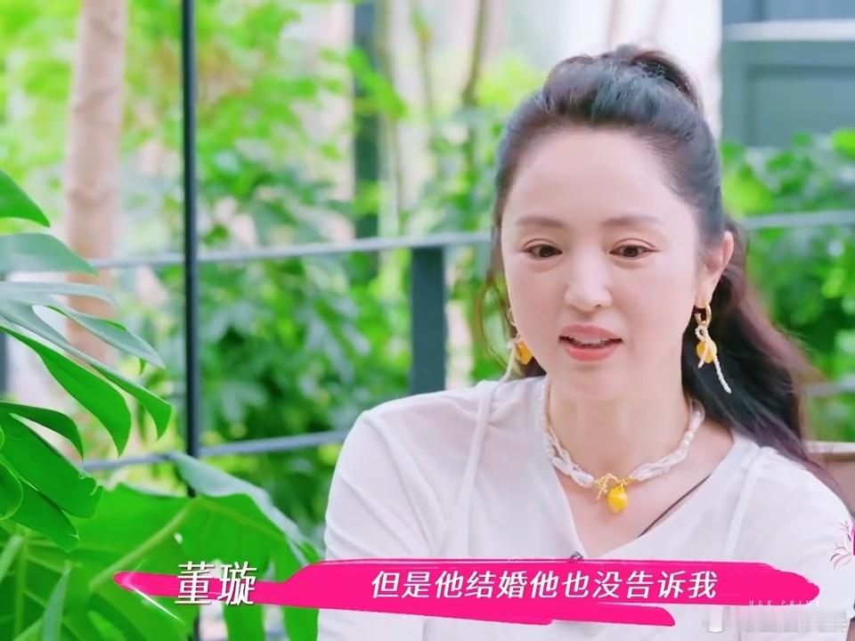 董璇前夫再婚董璇曝前夫再婚 心疼小酒窝 ​​​