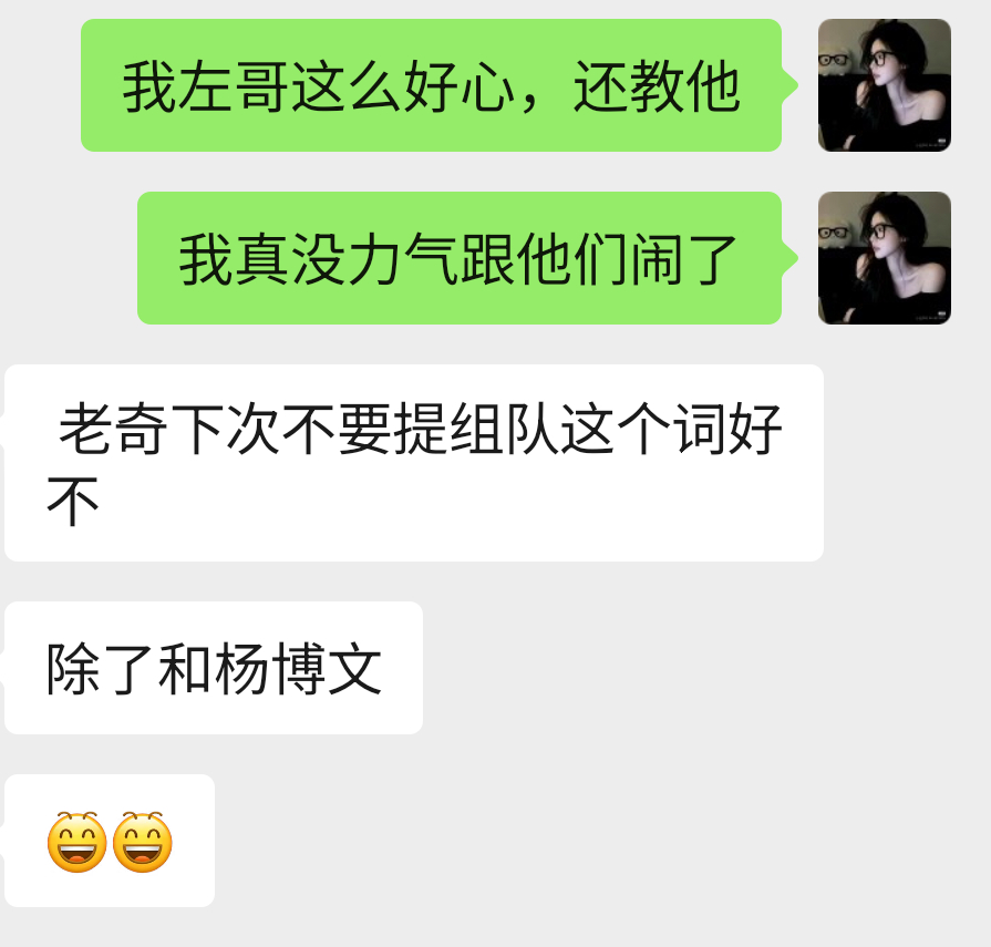 我左哥就算是单人也排得上吧 