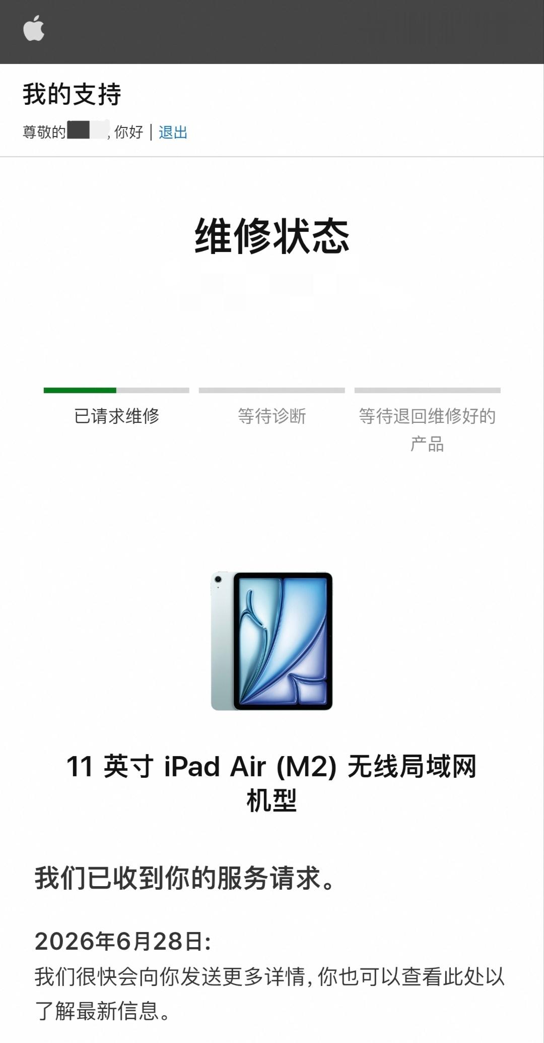家人们觉得会有奇迹发生吗 