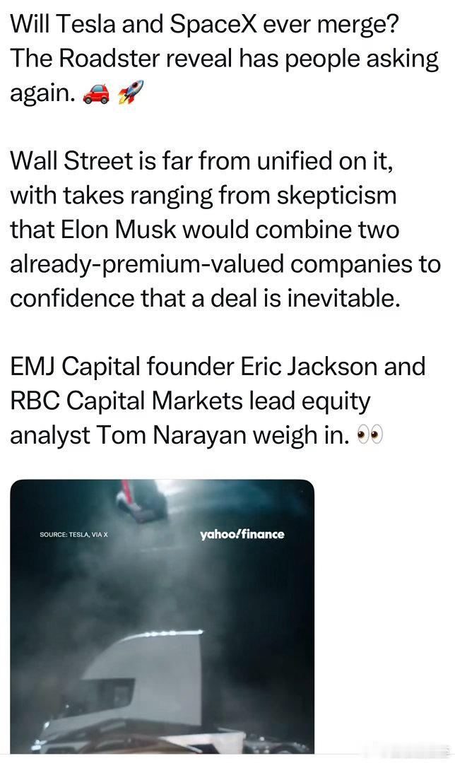 “会飞的车”让大家再次猜测：Tesla和SpaceX早晚得合并华尔街对此没有共识