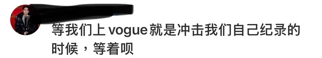 等到天长地久，猴年马月。。。 