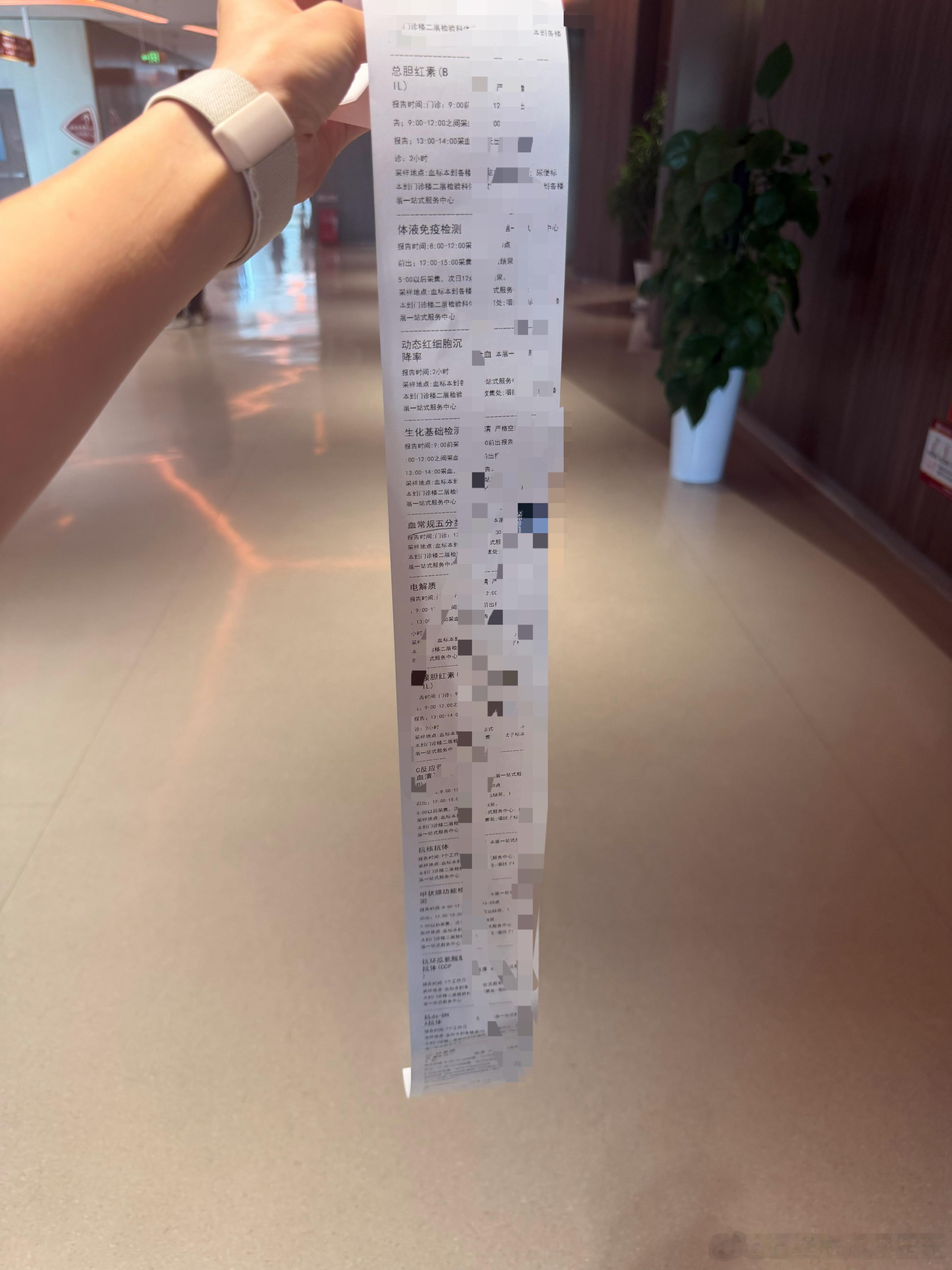 来查晨僵，顺便复查一下上次体检不正常的指标八点到现在才开了单子，医生给我开了抽7