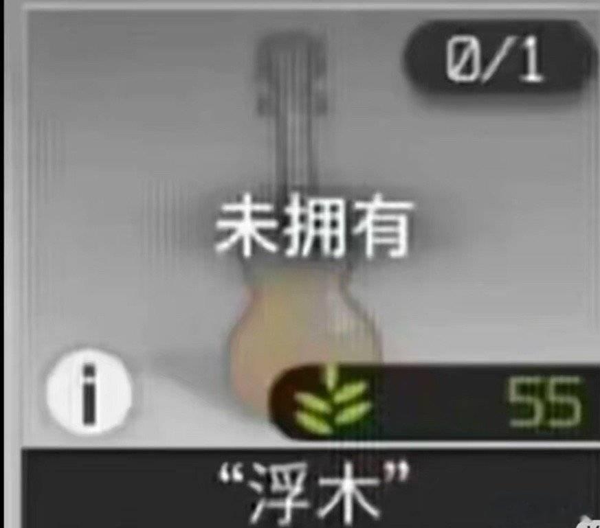对老地不好的: ​​​