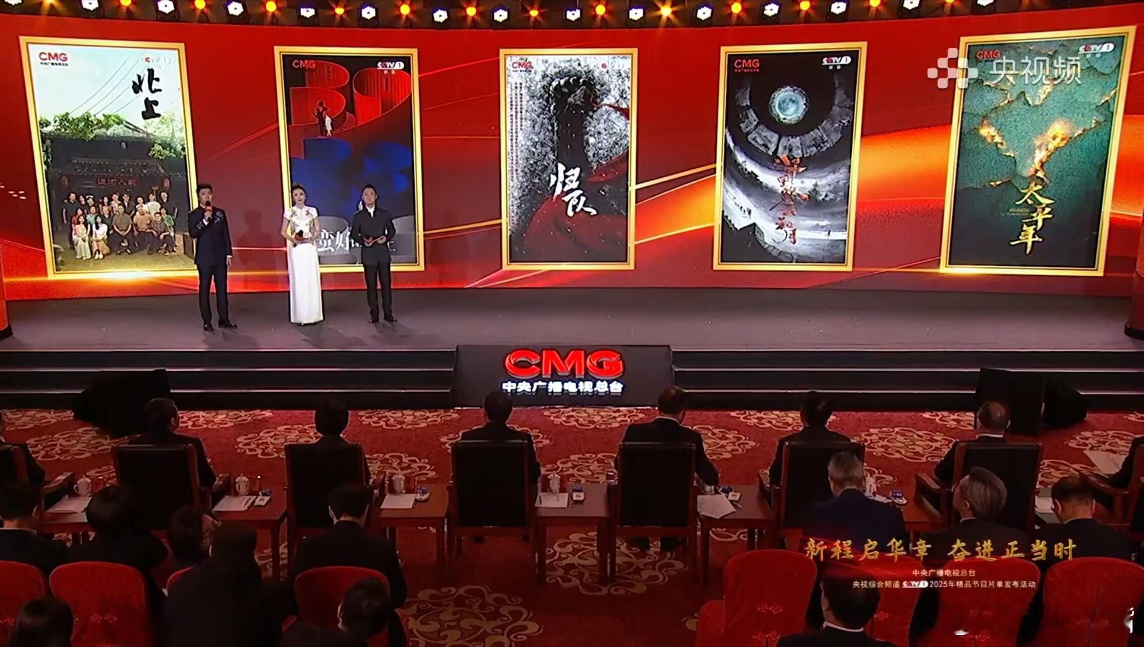 确定平台了！央一2025精品大剧：《北上》、《蛮好的人生》、《归队》、《八千里路
