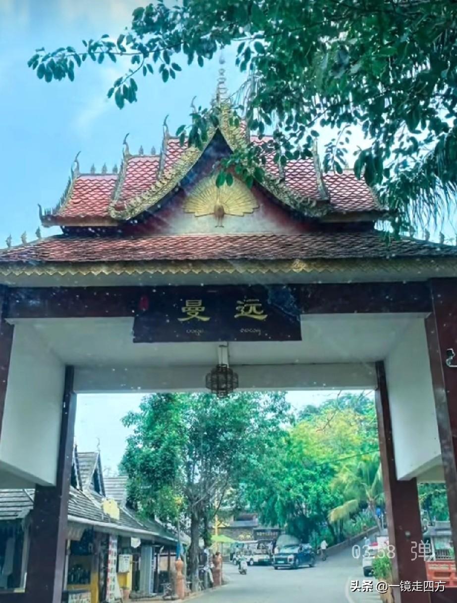 西双版纳曼远村，这座拥有1294年历史的傣族古寨，被誉为"中国十大最美乡村"、"