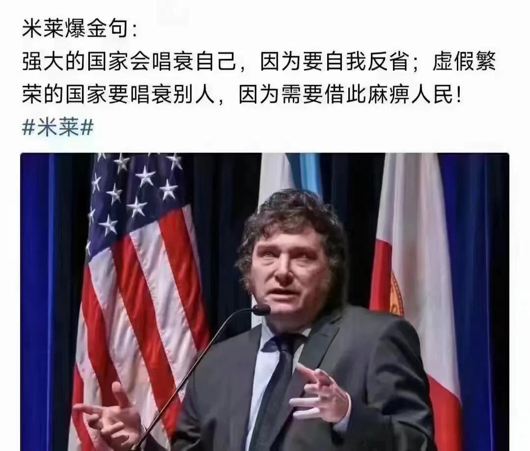 这个网红总统是金句频出啊！真的做得如何，还得等着看……