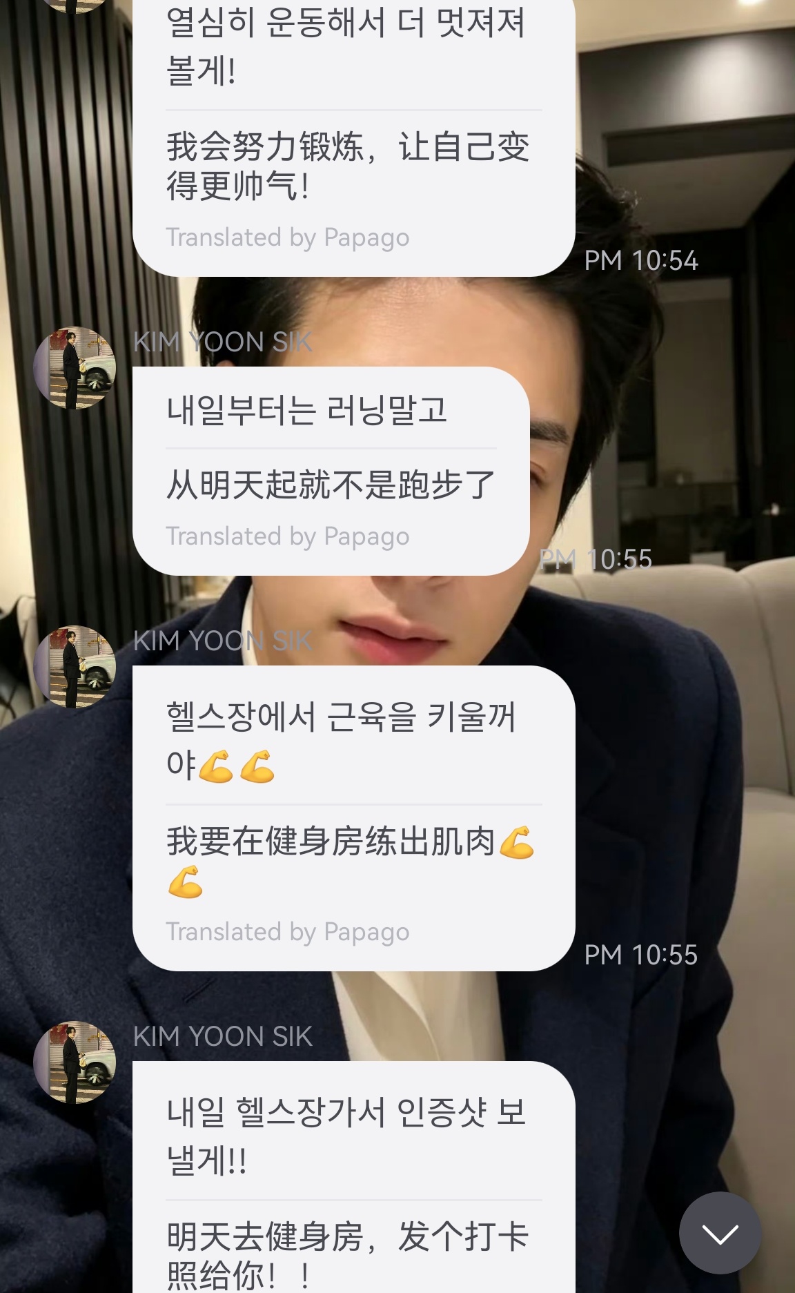 看看腹肌线条