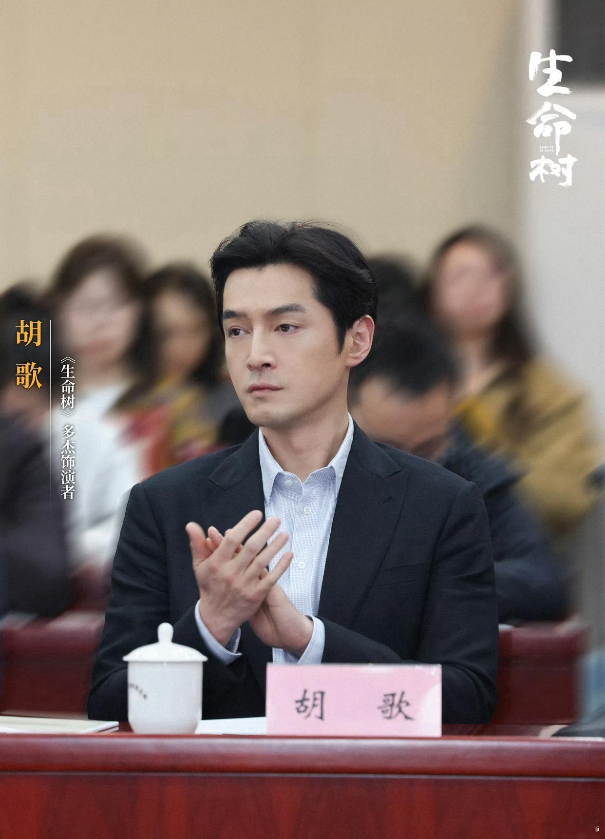 1.胡歌这几年转型去拍电影，但电影票房都不卖座，所以现在已经没有什么电影找上门了