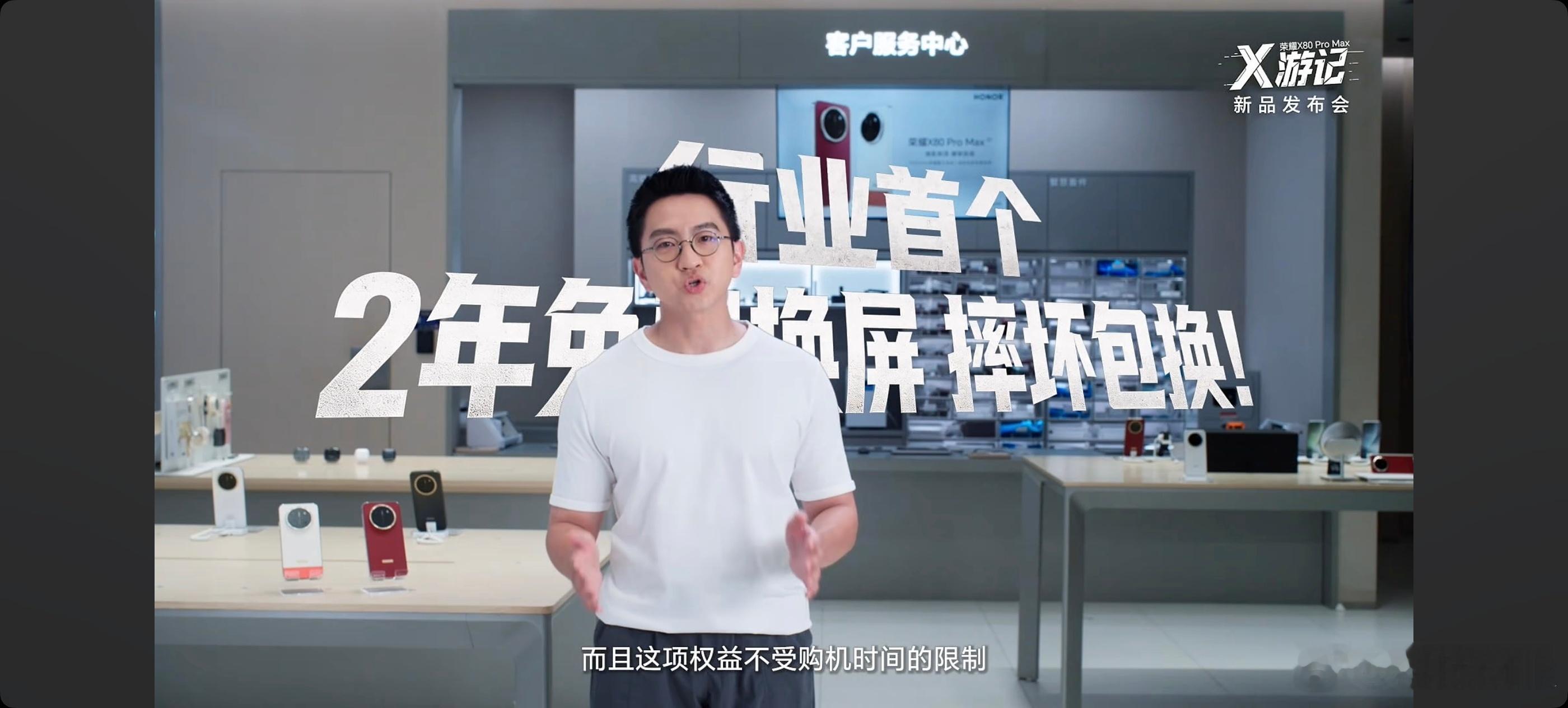 荣耀X80 Pro Max的价格来了叠加国补后1699.15起