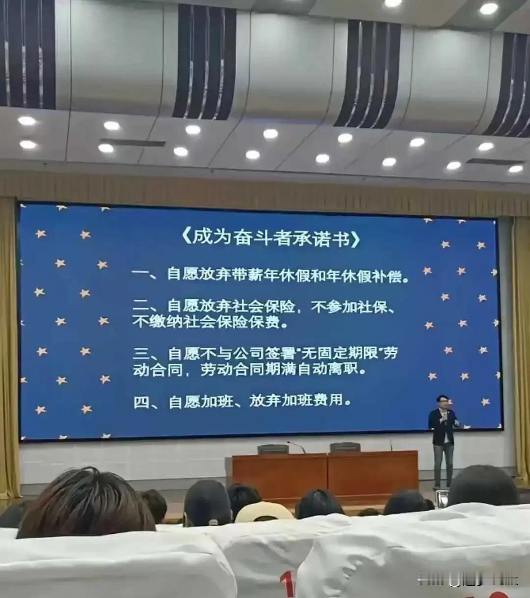 如此恶行，令人愤慨！不堪想象之行为，竟敢大言不惭地公诸于世！佩服至极！


注：
