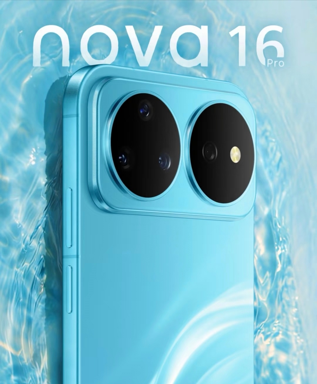 nova16价格这两个环变成竖直的就好看了，为什么非要横着呢 