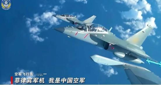 黄岩岛空域对峙瞬间！教-10实弹锁定，菲机仓皇遁走。9月2日，南部战区公开黄岩岛