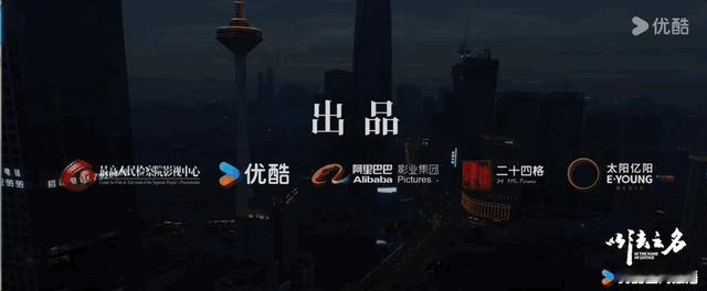 以法之名 家人们，《以法之名》官微发新海报咯！这阵容堪称王炸，金鸡奖影帝、白玉兰