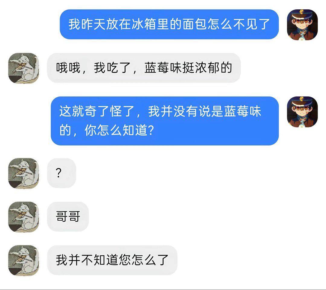 我并不知道您是怎么了 