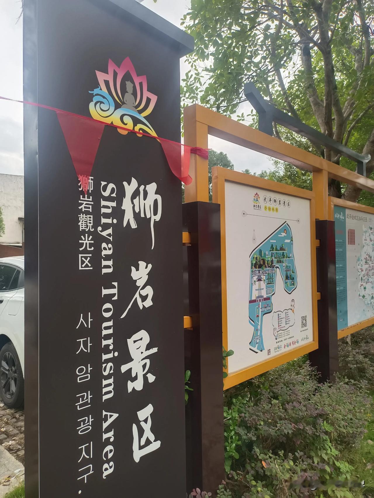 旅行～～
国庆假期打卡第二天，武平狮岩，4A景区。