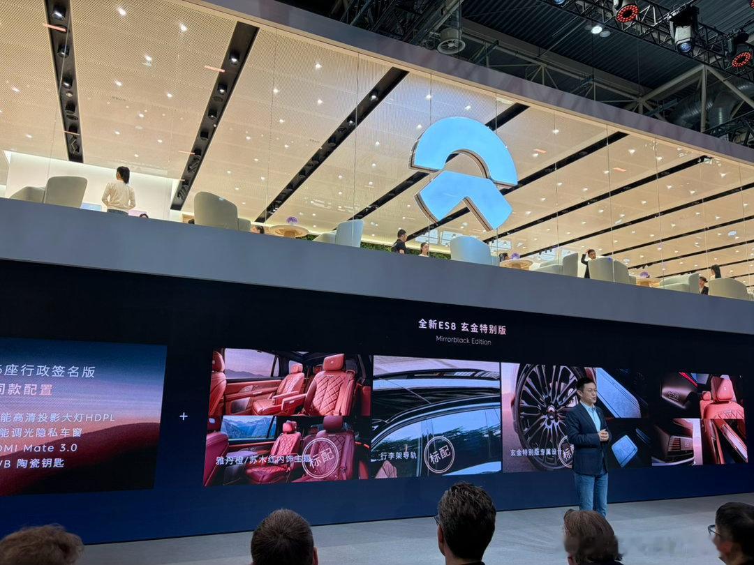 全新ES8炫金特别版，专属外观和内饰设计，整车售价45.68万，首位车主是奥运冠