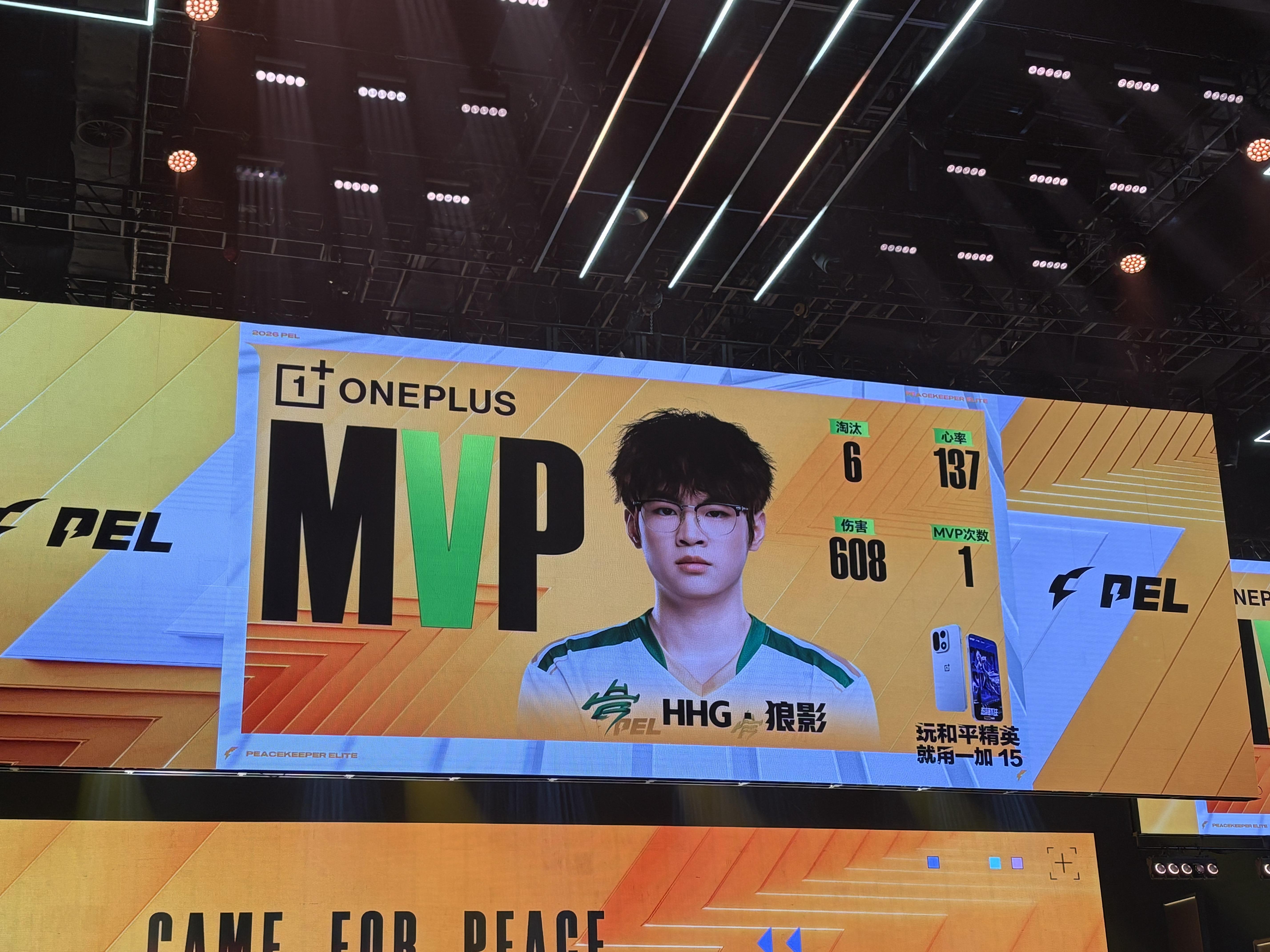 PEL夏季赛首周冠军之夜【夏季赛常规赛W1D4】第五局MVP：2026pel夏季