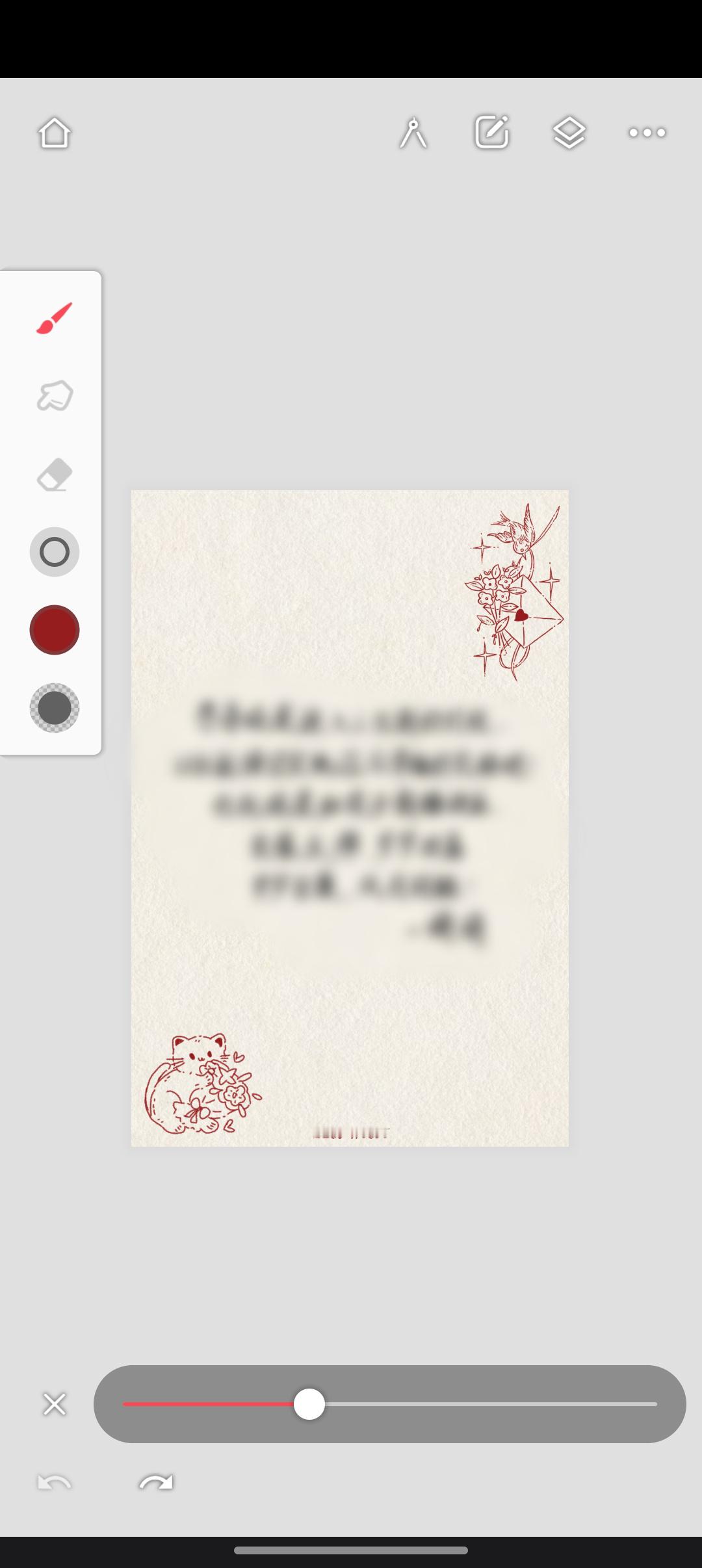 投票环节——选1还是2 （这个不是请柬 先保密 哈哈 