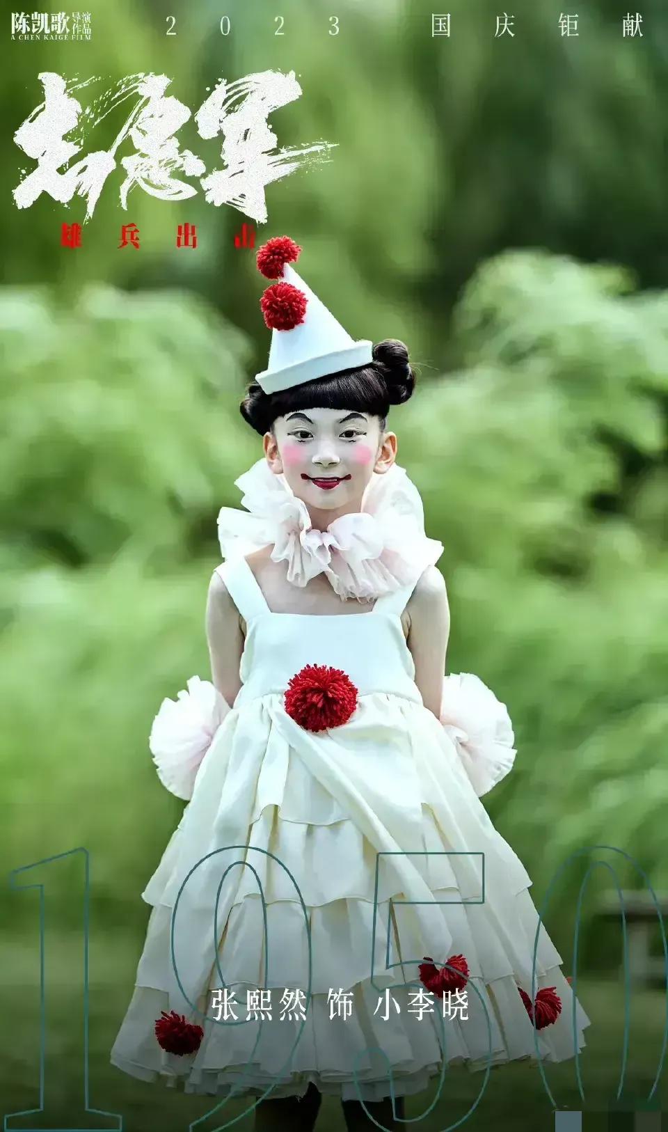 陈凯歌这是想干嘛[what]
我就想问一句：去除图片内的文字，仅仅是这张图片，有