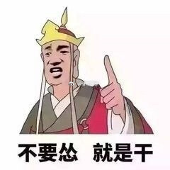 听说法国女排赛前有点儿狂？那就让我们拭目以待喽 ​​​