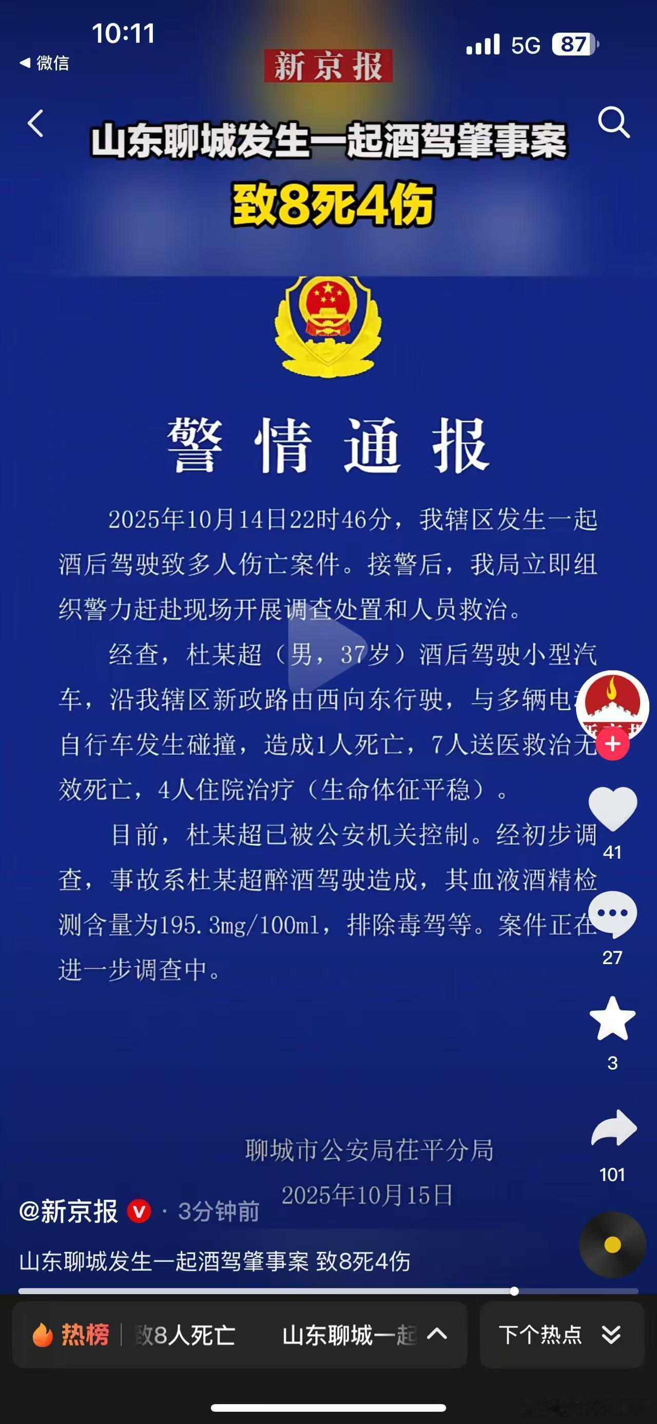 每次看到这种新闻，我都觉得智能电动车的DMS除了疲劳驾驶，眼神检测，手扶方向盘之