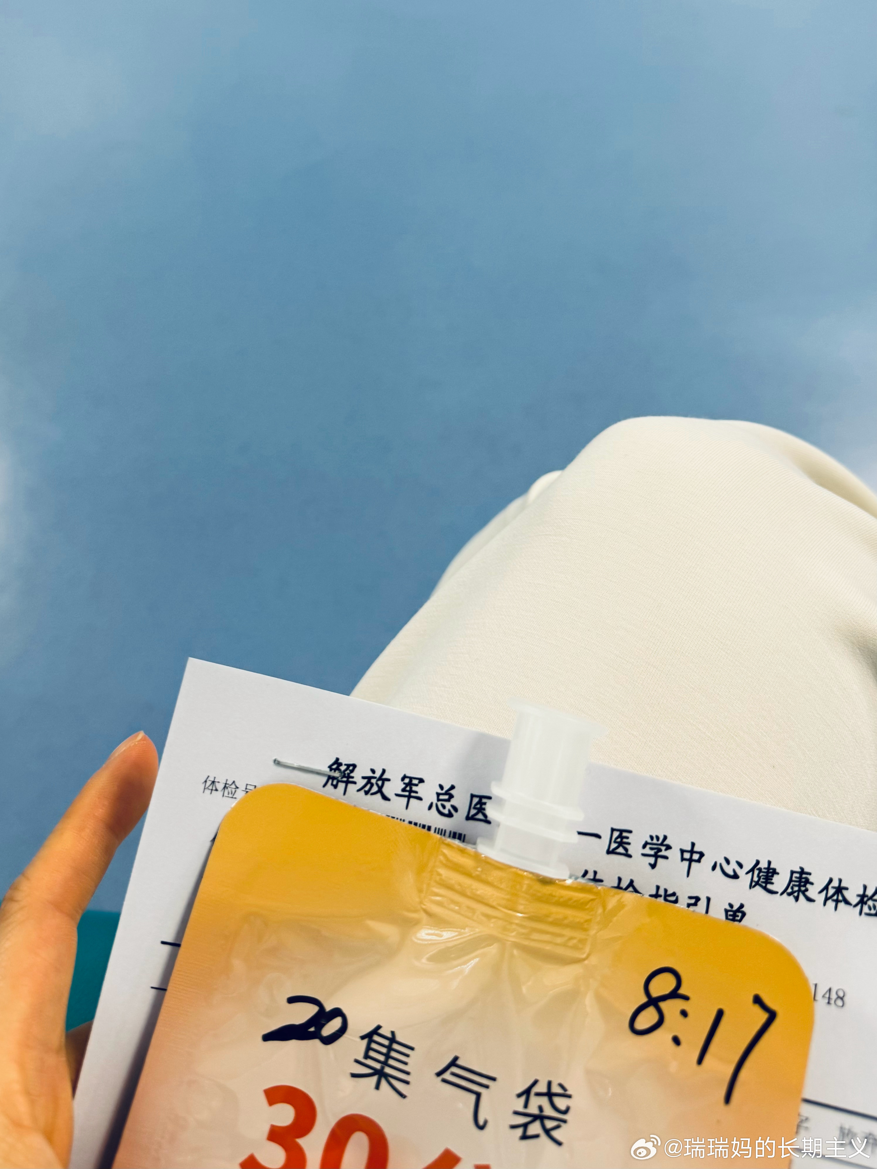 公司团体体检，今年在 301 解放军总院。现在都是 1 对 1 导诊，和私立医院