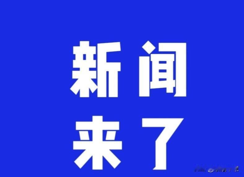 年末经济盘点：捷报频传的一年，民生也有保障。

农业算稳了，耕地灌溉面积增加，超