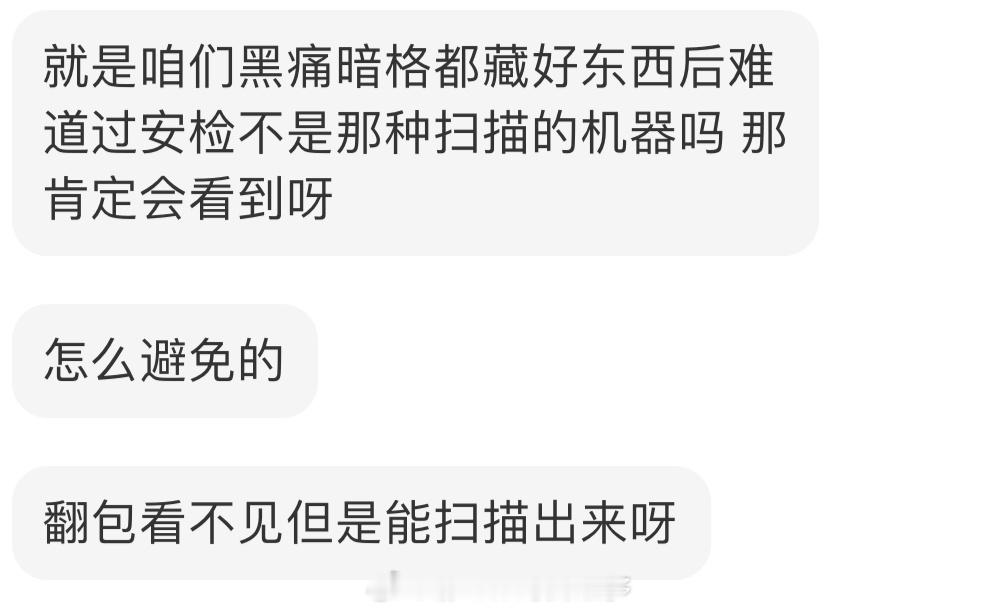 这个怎么解决 