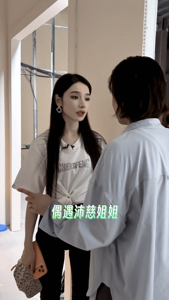 代斯的乘风日常是和姐姐们贴贴被代斯的乘风vlog馋到了 沉浸式看代斯的乘风日常?