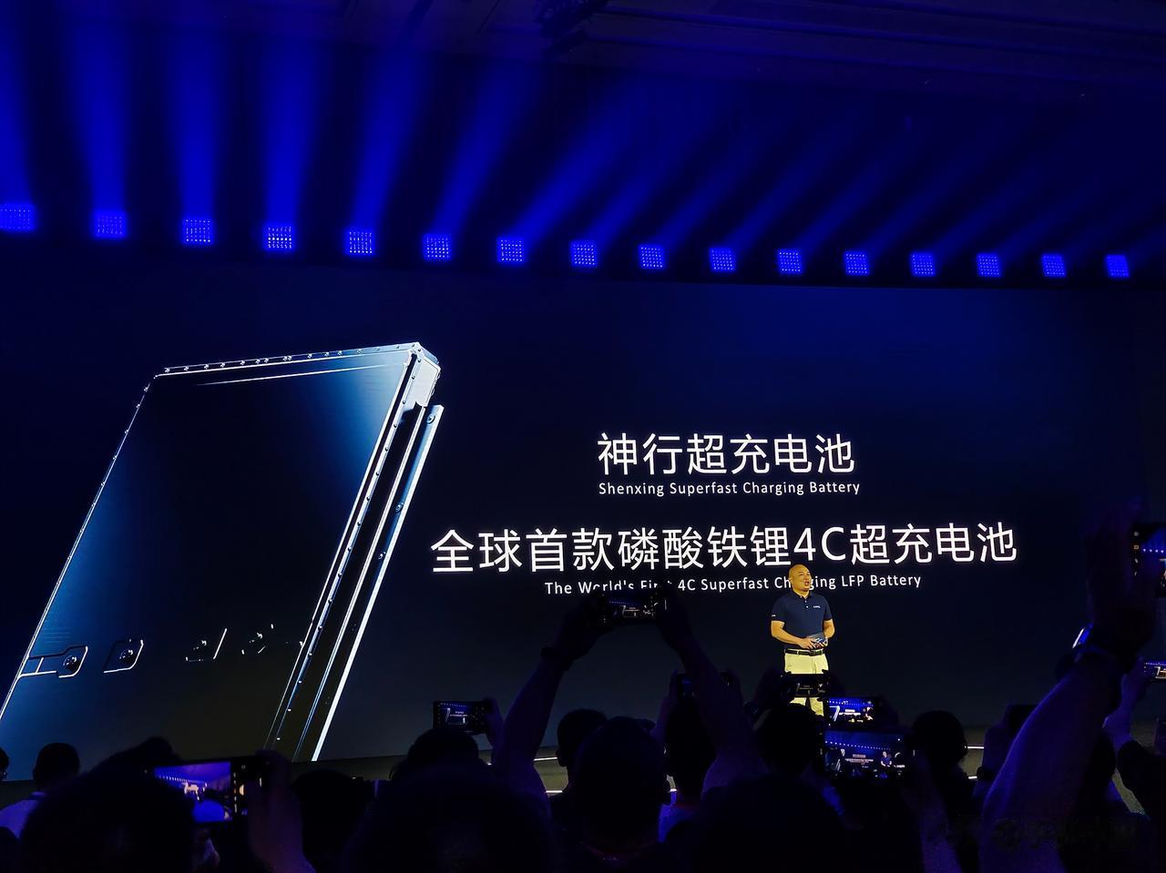 宁德时代正式发布了神行超充电池，这是目前全球首款磷酸铁锂4C超充电池。性能当面支