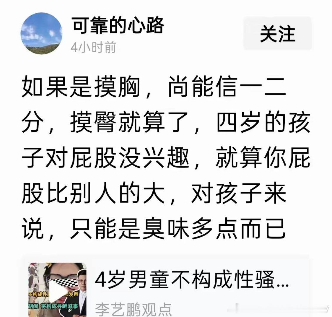 四岁男孩儿的眼里，吸引他的只有挖掘机，消防车，救护车，各种工程车，还有超市的玩具
