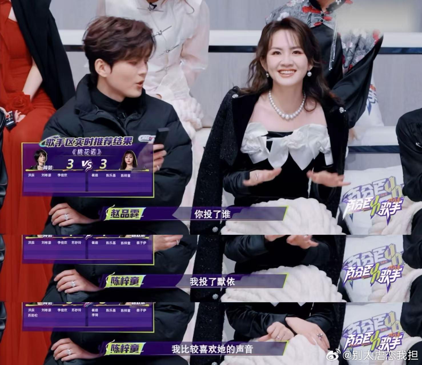 95后唱作人也上桌了 在百分百歌手对战季超话中感受杨默依《桃花诺》舞台，传统与现