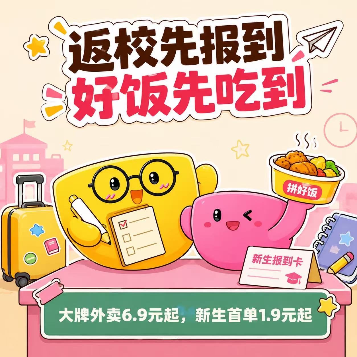 突然发现大家的吃商到了极致宿舍每日灵魂拷问：今天吃什么！室友口味五花八门，汉堡、