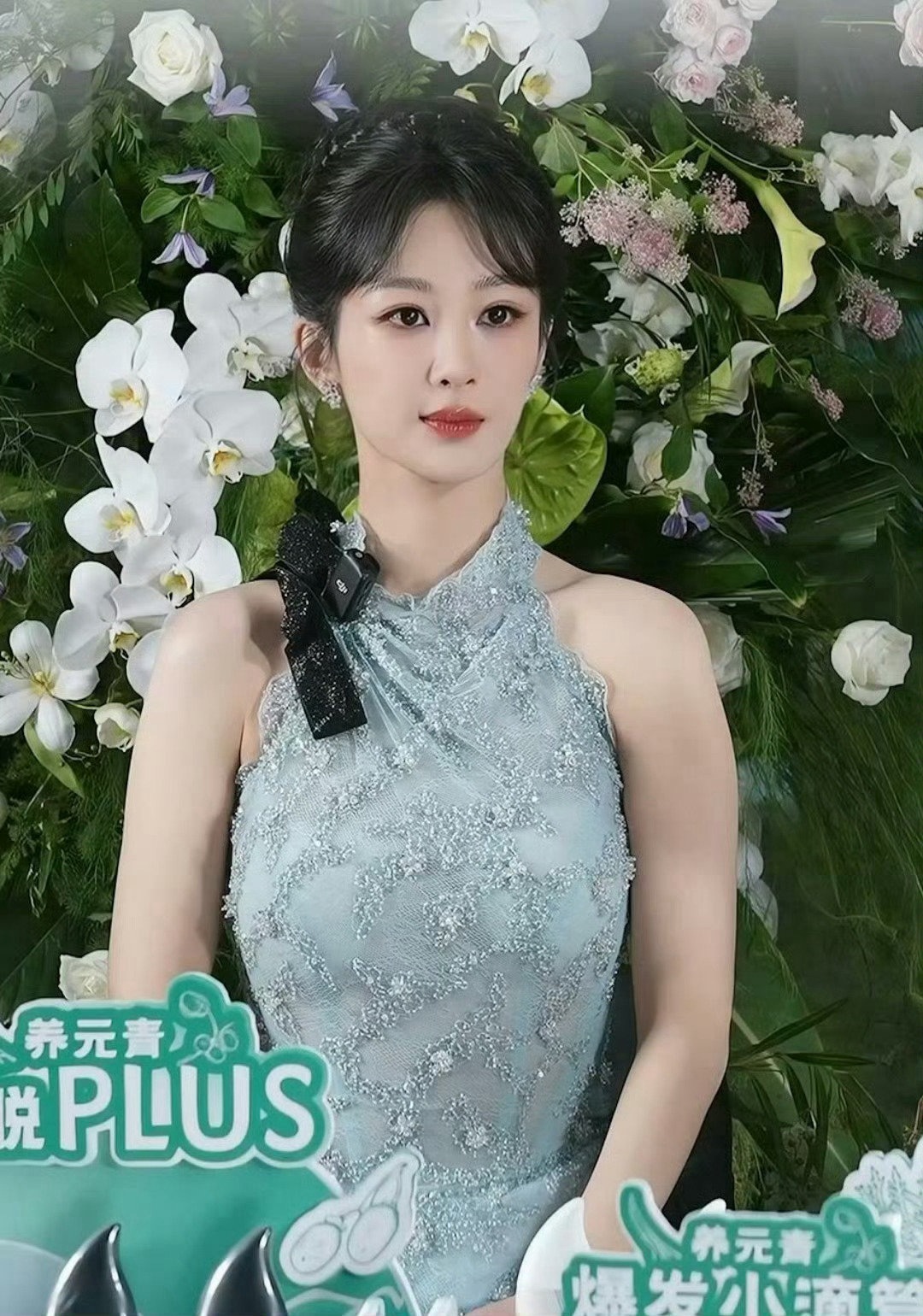 杨紫今晚直播截图杨紫直播 ​​​