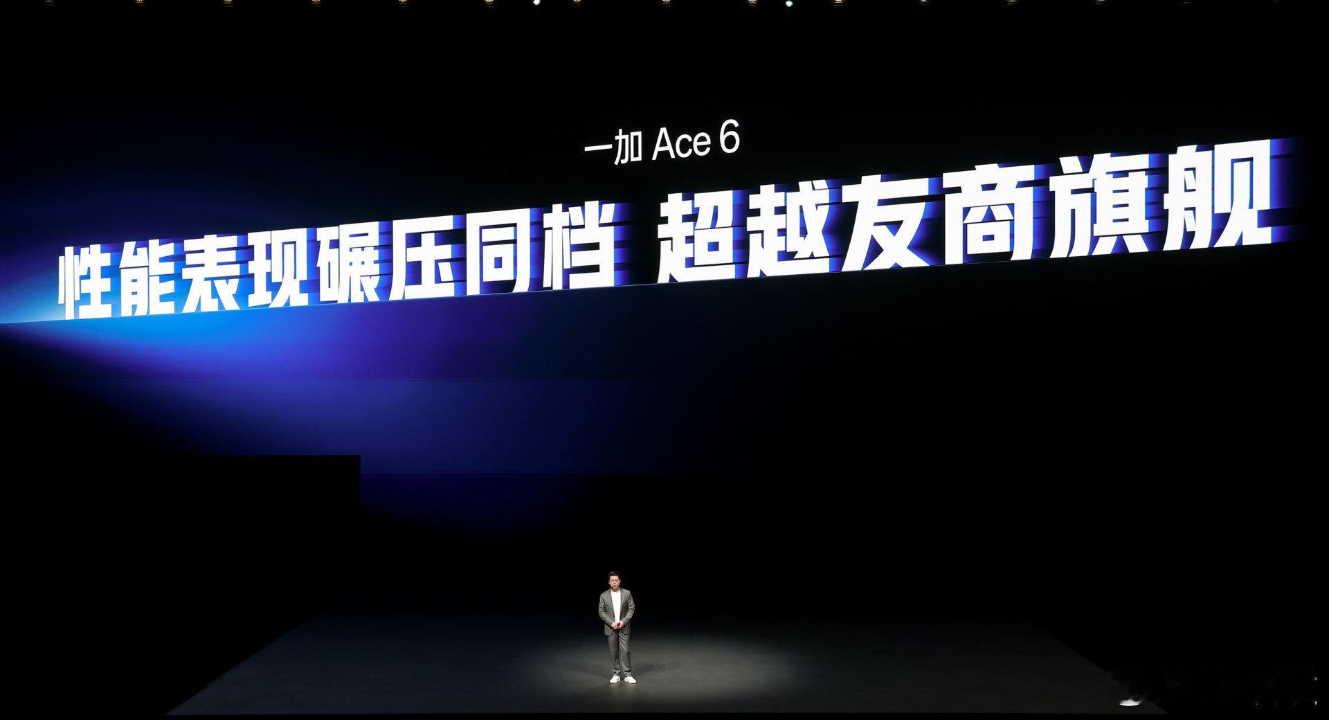 一加Ace6的规格也不得了，一加15很多旗舰级的品质全面继承，甚至还有反超的，这
