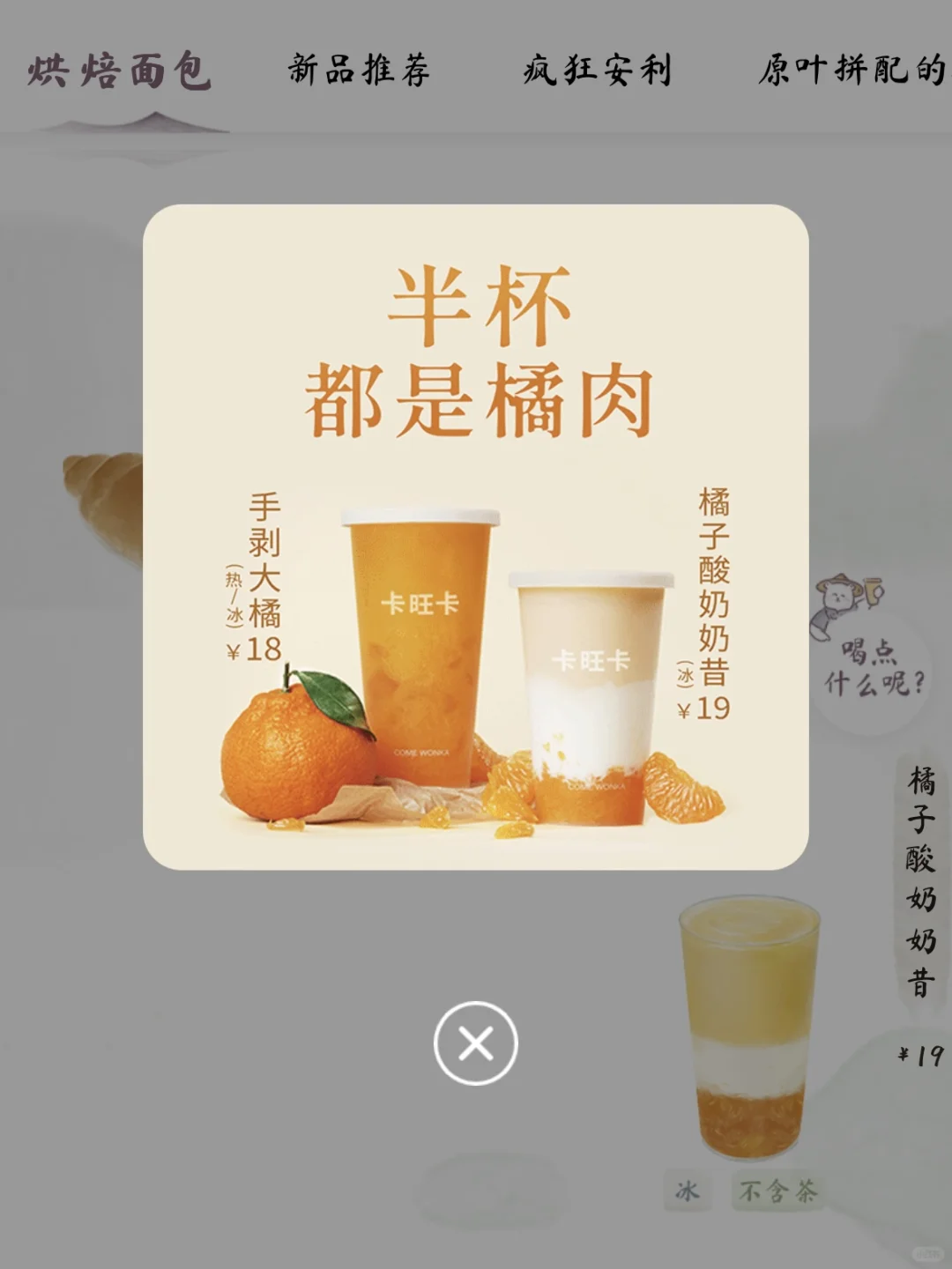 它唯一的缺点：合肥冬季限定！！