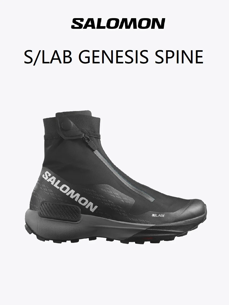 越野跑装备 | SALOMON S/LAB GENESIS SPINE