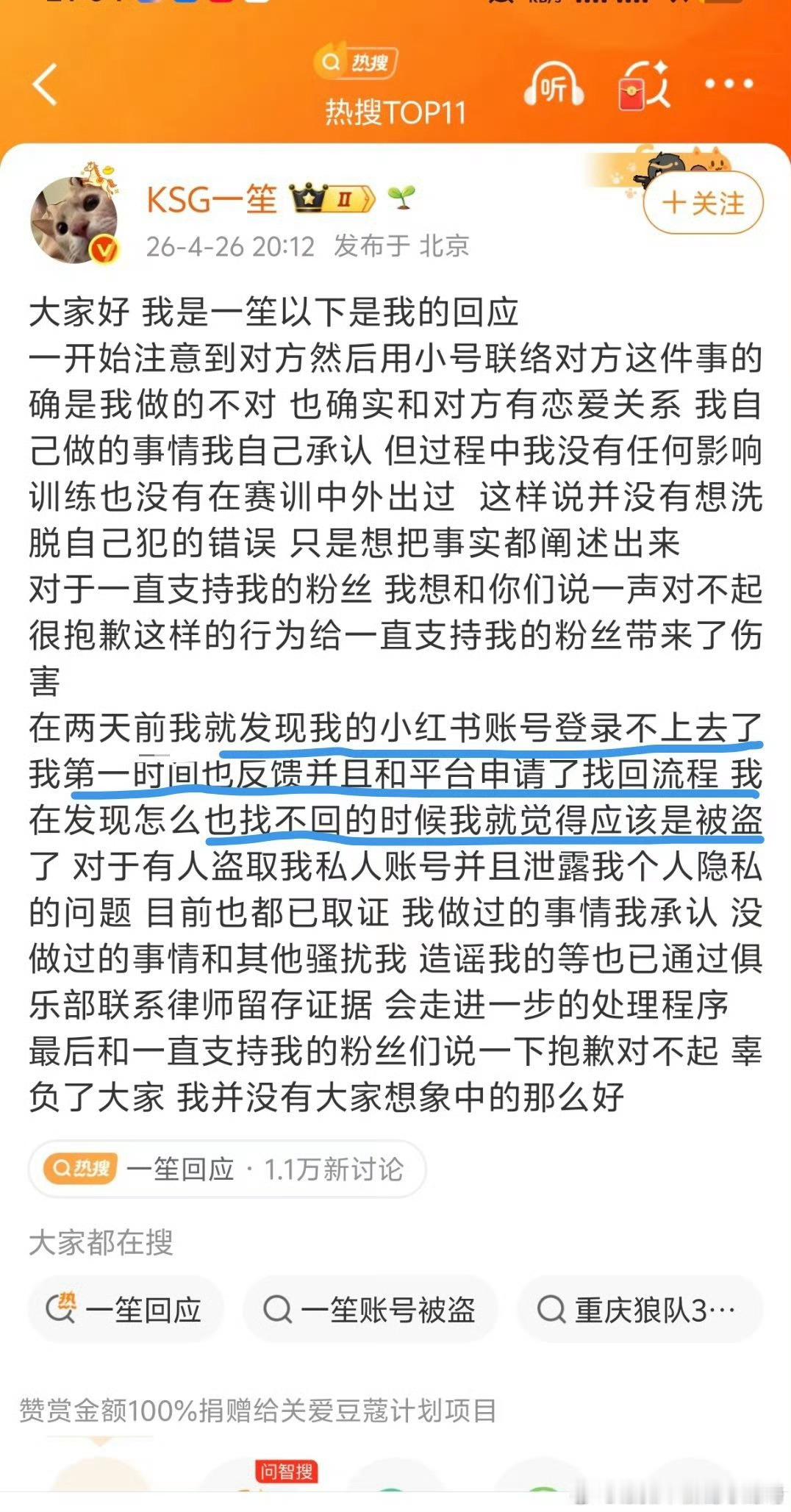 🍠的安全系统bug博美szd又一有力证明 