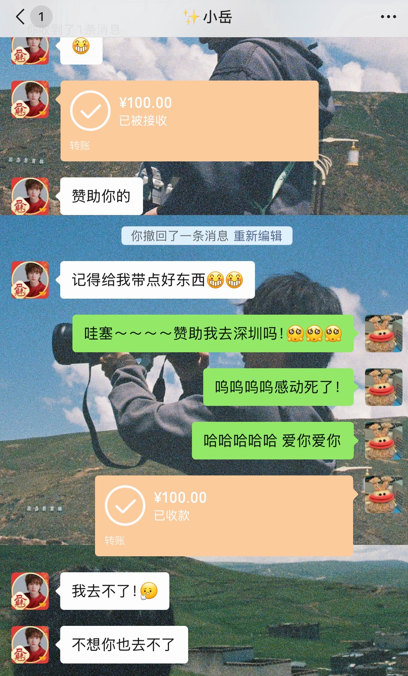我就像是 这个家里唯一一个出息的人，被大家全力托举去看周震南谢谢你们   