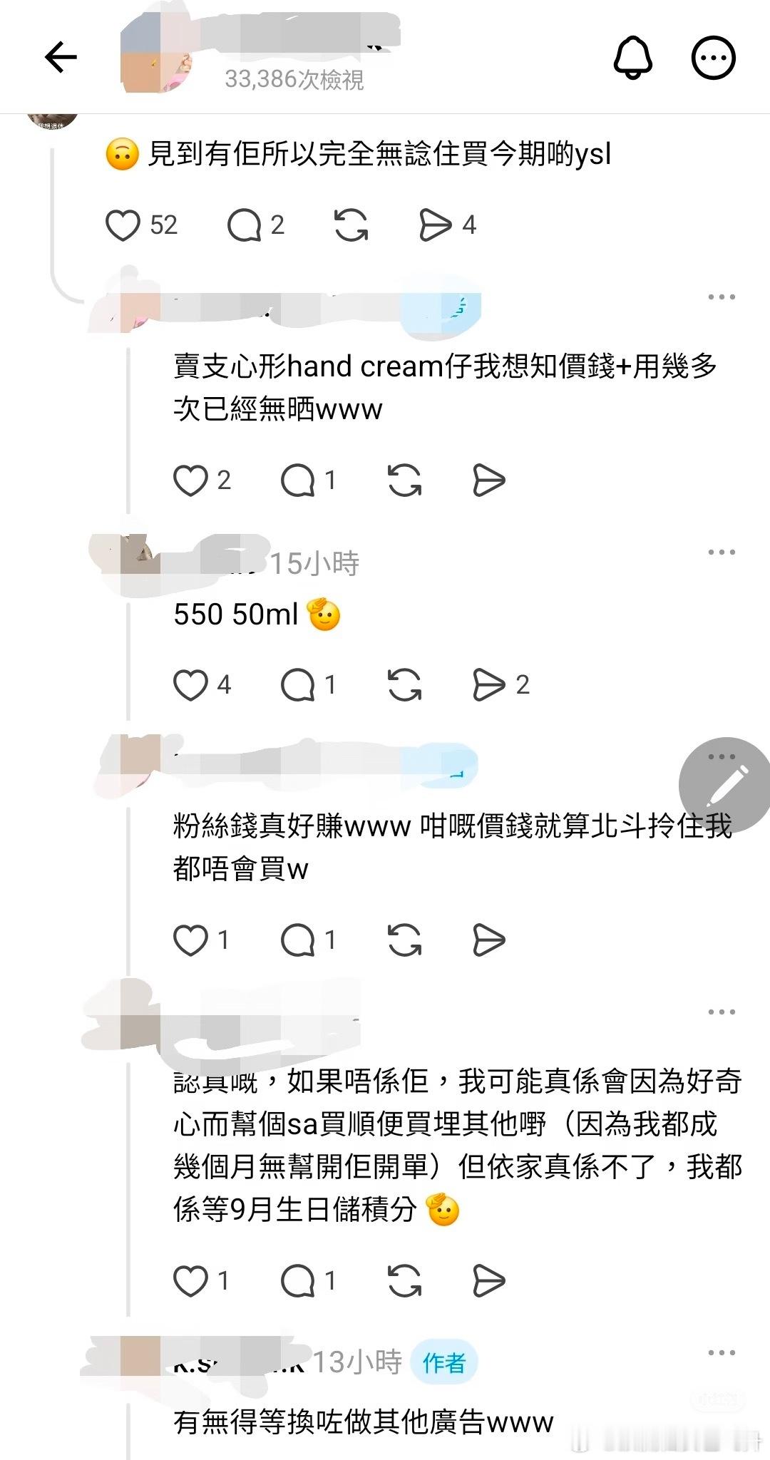 昨天的活动本地人🐴声一片，扰民又荒诞… 